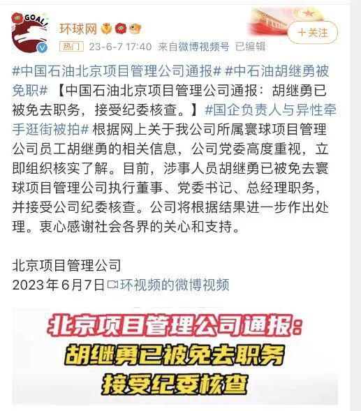 新门内部最精确更新内容跟77777888888精准新传小说二勇公：44-42-43-06-10-20 T:48,数据释义、解释与落实-留心欺诈性广告