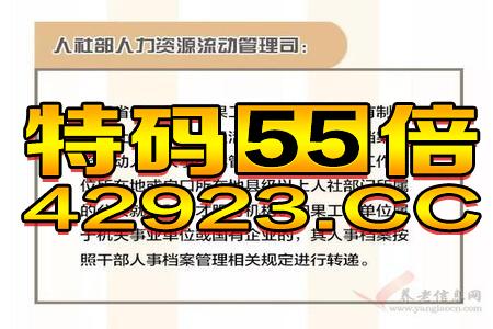 一特一码下一期预测同上澳门管家婆100期谜语谁准确了:17-25-04-30-02-38 T:09规范解答、解释与落实,防范虚假诱惑钩