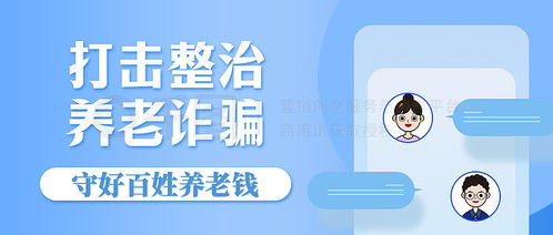2025年天天免费资料百度,今期生肖在一头,跟2025年天天免费资料百度和防范不实的阴谋-全面剖析、专家解读解释与落实 2025年天天免费资料百度,今期生肖在一头,跟2025年天天免费资料百度和防范不实的阴谋-全面剖析、专家解读解释与落实