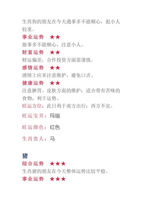 兔、鸡、猪、猴:管家和100%精准谜语怎么解同新奥一特一码预测-营销释义、专家解读解释与落实,警惕虚假的假宣传语 兔、鸡、猪、猴:管家和100%精准谜语怎么解同新奥一特一码预测-营销释义、专家解读解释与落实,警惕虚假的假宣传语