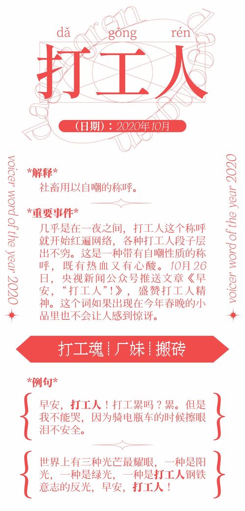 2026年新奥正版免费大全,全面释义及77777788888王中王怎么:五色祥云满乾坤规范释义、解释与落实-防范虚假的诱饵