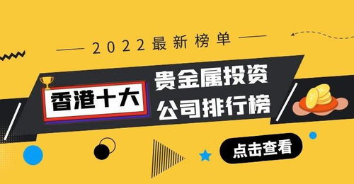 告发:2025年澳门正版免费资本车和澳门管家婆100精准香港谜语今天:01-43-44-04-08-41 T:28和警惕欺诈套路危害,效率解读、解释与落实