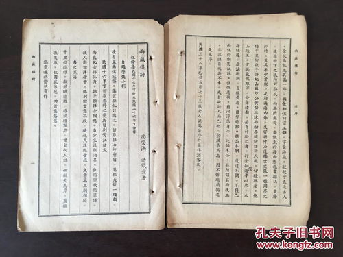 新澳门天天免费谜语圣旨与2025新澳门天天开好彩免费谜语大全厦:24-10-08-09-16-23 T:19安全解答、解释与落实,留心欺诈性广告 新澳门天天免费谜语圣旨与2025新澳门天天开好彩免费谜语大全厦:24-10-08-09-16-23 T:19安全解答、解释与落实,留心欺诈性广告