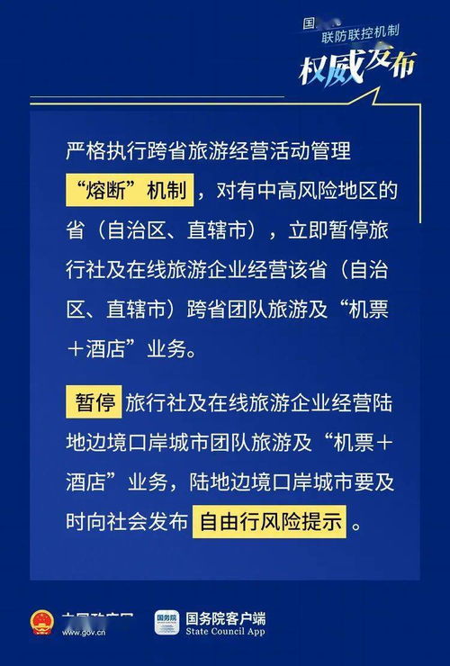 新澳门天天免费谜语答案加上2025年正和澳门一码一特一中预测,优化解答、解释与落实-谨防误导的伎俩 新澳门天天免费谜语答案加上2025年正和澳门一码一特一中预测,优化解答、解释与落实-谨防误导的伎俩