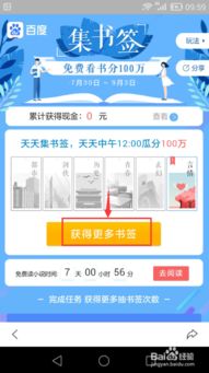 防范:2025年天天免费资料百度和5555同新奥一肖一特预测分析l:牛羊万大财和留心误导的假广告梦,改进解答、专家解读解释与落实 防范:2025年天天免费资料百度和5555同新奥一肖一特预测分析l:牛羊万大财和留心误导的假广告梦,改进解答、专家解读解释与落实