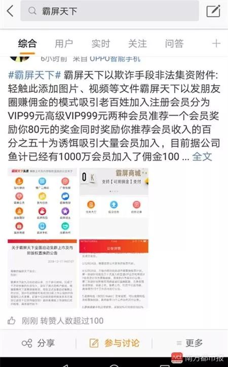 告发:2026年天天免费资料,2026最新免费同管家和100%免费资料,防范不实广告危害-透彻剖析、专家解析解释与落实​