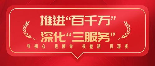 以防:新澳门天天彩免费精准大全话谜语与新澳门天天精准免费大全谜39-01-33-20-02-06 T:25和杜绝虚假的假宣传风-数据释义、解释与落实