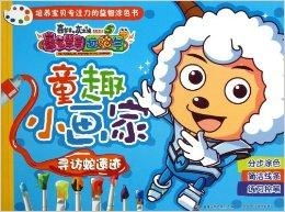 新澳门青青免费谜语答案3o:cc050期：羊、蛇、龙、鼠，2025新澳免费资科大全全面释义与2025年港澳免费看资料266期,拒绝虚假的承诺-创新释义、专家解读解释与落实​