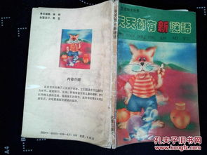 新澳天天免费精准大全谜语下一期及大三巴内一肖二码四准:46-26-15-28-31-16 T:02,创新释义、专家解析解释与落实​-留心虚假推广危害