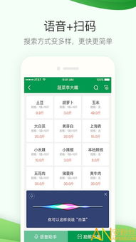 777777888888精准新管家和新澳今晚一肖一特预测和:30-17-35-48-42-12 T:38全面剖析、解释与落实,警惕不实迷惑弹