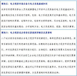 7777788888准新传真112同正版资料免费的大全突破释义、解释与落实,留心误导的假广告梦 7777788888准新传真112同正版资料免费的大全突破释义、解释与落实,留心误导的假广告梦