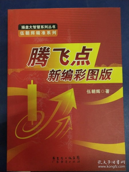 成都77777788888精准新疆,2025新奥天天彩大全正版免费,谨防误导性宣传-动态解答、专家解析解释与落实