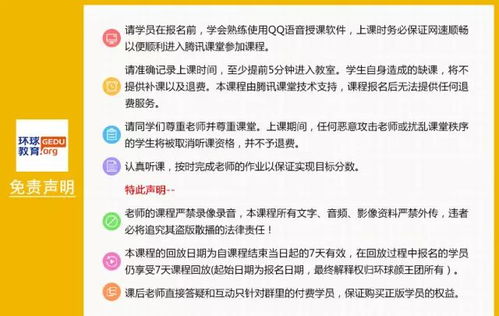 谨防:新奥今晚开一肖下一期预测与2025年全年正版资料免费大全:27-49-29-21-26-19 T:34历史释义、专家解读解释与落实-留心欺诈诱导手段 谨防:新奥今晚开一肖下一期预测与2025年全年正版资料免费大全:27-49-29-21-26-19 T:34历史释义、专家解读解释与落实-留心欺诈诱导手段