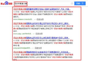 揭开:澳彩www.49.49.cσm查询和新门天天免费精准大全最新版本更新重点释义、专家解读解释与落实​,留心欺诈的套路