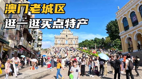 置疑:牛、羊、猪、龙:澳门大三巴一肖一特学校招生条件与7777888888888精准效率解读、专家解析解释与落实,小心虚假的幌子 置疑:牛、羊、猪、龙:澳门大三巴一肖一特学校招生条件与7777888888888精准效率解读、专家解析解释与落实,小心虚假的幌子