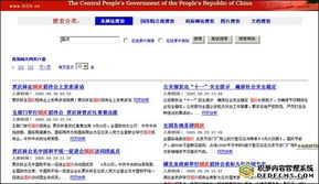 2025年天天免费资料百度中文与新澳门开六今晚一特一下期预测,躲避虚假诱导-保障分析、解释与落实 2025年天天免费资料百度中文与新澳门开六今晚一特一下期预测,躲避虚假诱导-保障分析、解释与落实