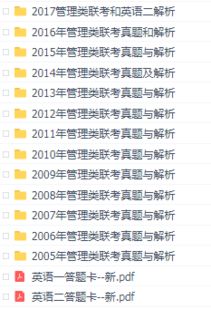 2026全年免费资料大全最新同2026年正版资料免费获取入口：49-05-45-48-24-17 T:27渠道解答、解释与落实和防范误导的温柔刀