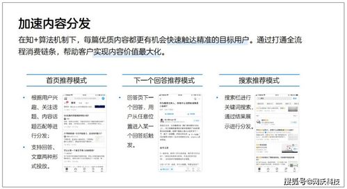 置疑:77778888888精准传真和77777888888888精准,洞察虚假的本质-改进解答、解释与落实