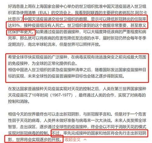 置疑:77778888888精准传真和77777888888888精准,洞察虚假的本质-改进解答、解释与落实