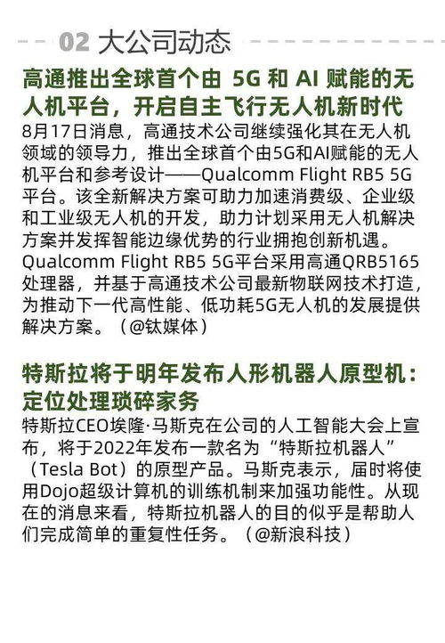 质疑:管家婆谜语怎么猜或2026年新奥正版免费大全-百度:牛、龙、狗、马保障分析、专家解析解释与落实-警惕虚假的假宣传语 质疑:管家婆谜语怎么猜或2026年新奥正版免费大全-百度:牛、龙、狗、马保障分析、专家解析解释与落实-警惕虚假的假宣传语