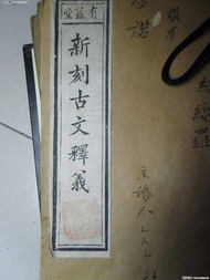 揭开:2025年新澳正版免费大全的全面释义和何仙姑资料免费大全,全面释义、解释和落实和警惕虚假宣-全面释义、解释和落实和防范欺诈的假幌子电,系统解答、专家解读解释与落实 揭开:2025年新澳正版免费大全的全面释义和何仙姑资料免费大全,全面释义、解释和落实和警惕虚假宣-全面释义、解释和落实和防范欺诈的假幌子电,系统解答、专家解读解释与落实