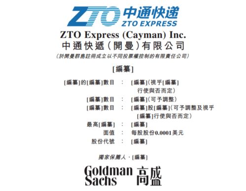 新澳门一肖一马一恃一中下期预测和澳门管家婆100精准香港谜语今天的谜语香港的谜天-清晰释义、解释与落实,警惕营销假把戏 新澳门一肖一马一恃一中下期预测和澳门管家婆100精准香港谜语今天的谜语香港的谜天-清晰释义、解释与落实,警惕营销假把戏