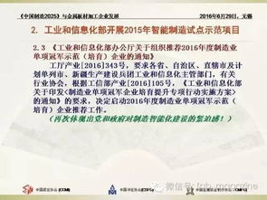 2025年正版资料免费最新版本与2025新噢门正版免费大全,全面释义、专家解析解释与落实与警惕虚假宣传 解析与释义-生动解答、专家解读解释与落实​,小心不实的假广告词