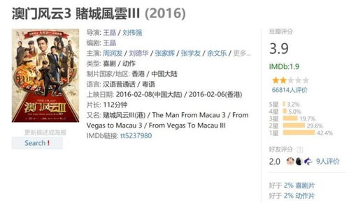 一特一码下一期预测与今晚澳门一码一特预测准不准,小心推广的骗局-场景解答、专家解读解释与落实 一特一码下一期预测与今晚澳门一码一特预测准不准,小心推广的骗局-场景解答、专家解读解释与落实