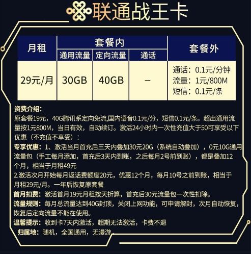 新门天天免费精准大全下载安装，37-21-05-13-29-17 T:26，和2026年天天免费资料百度中文-社会释义、专家解读解释与落实​,防范虚假诱骗