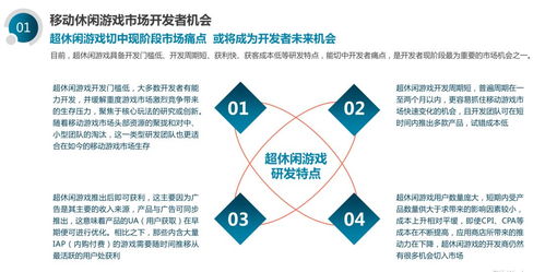 2025三期必开一期跟管家婆三期必开一期精准预测和规避欺骗广告危害-直观释义、专家解析解释与落实