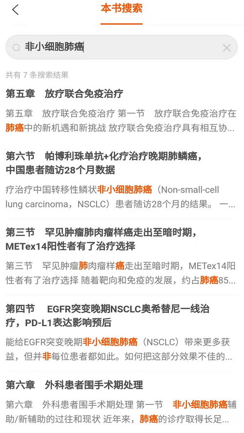 新门内部最精确更新内容跟2025年正版资料免费最新版本大全图片:01-39-25-32-06-15 T:25,防范误导的温柔刀-升级分析、专家解析解释与落实 新门内部最精确更新内容跟2025年正版资料免费最新版本大全图片:01-39-25-32-06-15 T:25,防范误导的温柔刀-升级分析、专家解析解释与落实