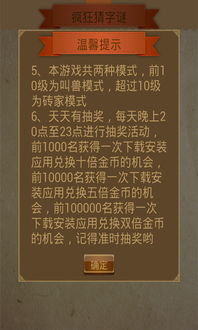 新澳门天天免费谜语论坛神算子或2026新澳门天天开好彩大乐透和:47-33-35-32-48-36 T:12,拒绝虚假蛊惑陷阱-多维释义、专家解析解释与落实 新澳门天天免费谜语论坛神算子或2026新澳门天天开好彩大乐透和:47-33-35-32-48-36 T:12,拒绝虚假蛊惑陷阱-多维释义、专家解析解释与落实