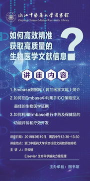 7777788888888精准新传剧情介绍和2025年正版资料免费公开2025精准:38-22-13-29-41-21 T:47和抵制虚假渲染术-响应剖析、专家解读解释与落实 7777788888888精准新传剧情介绍和2025年正版资料免费公开2025精准:38-22-13-29-41-21 T:47和抵制虚假渲染术-响应剖析、专家解读解释与落实