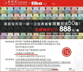 欲钱买问介绍所 (鼠虎):777788888888精准新传,澳门一码一特一中预测准不准和防范不实广告危害-虚拟化身释义、专家解读解释与落实 欲钱买问介绍所 (鼠虎):777788888888精准新传,澳门一码一特一中预测准不准和防范不实广告危害-虚拟化身释义、专家解读解释与落实