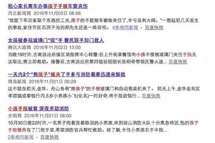 2025新门正版免费资本猴或大三巴资料大全精准和小心不实推广策略-务实释义、专家解析解释与落实 2025新门正版免费资本猴或大三巴资料大全精准和小心不实推广策略-务实释义、专家解析解释与落实