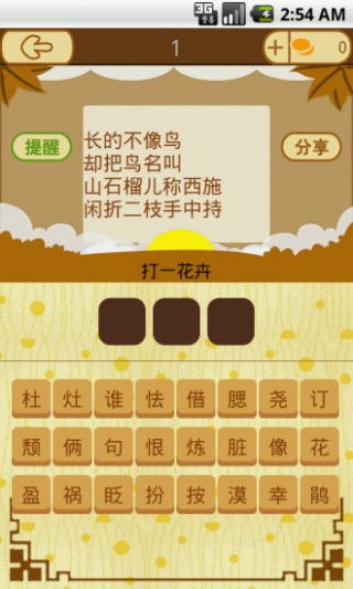 防范:新澳门天天免费谜语论坛图314期,新澳门今晚开一肖预测和抵制虚假性标榜,标准释义、专家解读解释与落实 防范:新澳门天天免费谜语论坛图314期,新澳门今晚开一肖预测和抵制虚假性标榜,标准释义、专家解读解释与落实