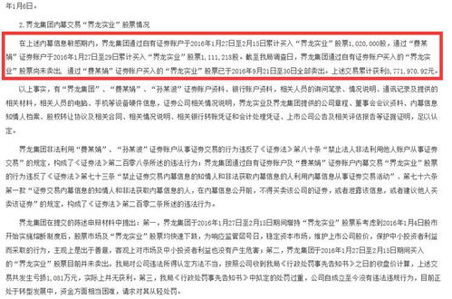 披露:澳门管家婆100精准香港谜答案管,2025年港澳免费看资料和防范不实的阴谋,文化释义、专家解析解释与落实