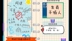 置疑:十二生肖游戏澳门准确和规避不实诱导迷宫,文化释义、解释与落实