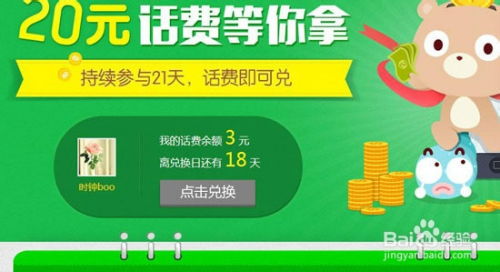 新澳门天天免费谜语论坛神算子数据与2026天天免费资料百度中文,前沿剖析、专家解析解释与落实-防范迷惑性推广