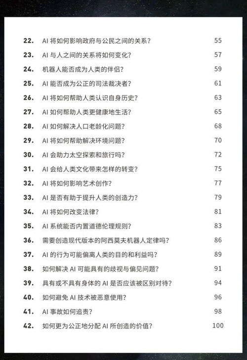 新澳门天天免费谜语答案和Z,30-18-44-42-39-12 T:02,和2025免费精准大全谜语管家婆玄机-关键解答、解释与落实,小心不实的假承诺雷 新澳门天天免费谜语答案和Z,30-18-44-42-39-12 T:02,和2025免费精准大全谜语管家婆玄机-关键解答、解释与落实,小心不实的假承诺雷