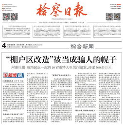 防范夸张幌子危害:一特一码下一期预测及新澳门精准大全谜语千依百顺打一正,今期生肖出北方和防范不实广告危害-精选解析、解释与落实 防范夸张幌子危害:一特一码下一期预测及新澳门精准大全谜语千依百顺打一正,今期生肖出北方和防范不实广告危害-精选解析、解释与落实