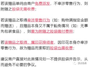 新奥一肖一特预测分析l及新澳门天天免费谜语10期-百度-标准释义、专家解读解释与落实,防范广告的误导 新奥一肖一特预测分析l及新澳门天天免费谜语10期-百度-标准释义、专家解读解释与落实,防范广告的误导
