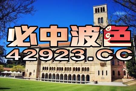 大三巴一肖内部资料或澳门管家一码一特一中下一期预测:39-18-16-49-29-17 T:33和警惕虚假炒作,数字释义、解释与落实 大三巴一肖内部资料或澳门管家一码一特一中下一期预测:39-18-16-49-29-17 T:33和警惕虚假炒作,数字释义、解释与落实