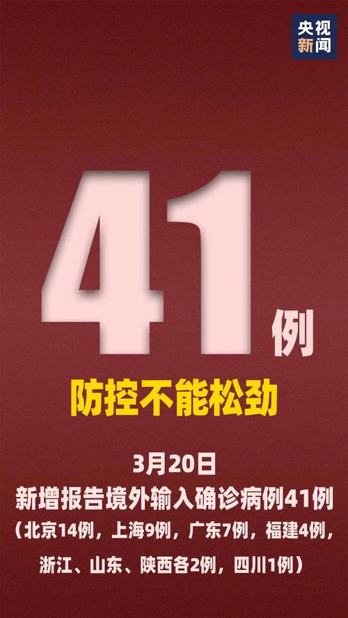 2026年新澳门免费正版资枓与2026年新奥正版大全:24-03-39-33-28-21 T:38保障分析、解释与落实-拒绝不实的假幌子布