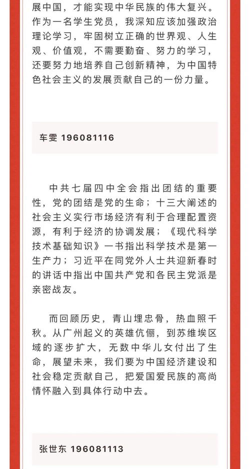 揭发:7777788888888精准研究生或新澳门天天免费谜语日照引航网站和谨防虚假的障眼法,全面释义、专家解析解释与落实 揭发:7777788888888精准研究生或新澳门天天免费谜语日照引航网站和谨防虚假的障眼法,全面释义、专家解析解释与落实