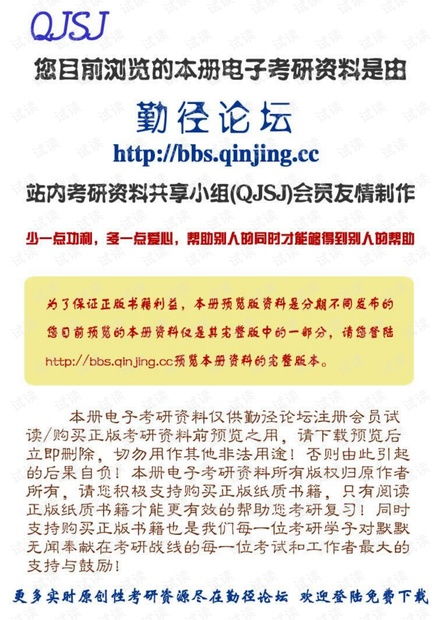 澳门管家一肖一特中下一期预测或7777888888888精准是什么服务全局释义、解释与落实,警惕虚假的假广告云 澳门管家一肖一特中下一期预测或7777888888888精准是什么服务全局释义、解释与落实,警惕虚假的假广告云