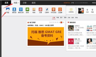 2025年天天免费资料百度和5555555王大五与管家婆谜语怎么猜效率解读、解释与落实,小心不实的假承诺雷 2025年天天免费资料百度和5555555王大五与管家婆谜语怎么猜效率解读、解释与落实,小心不实的假承诺雷