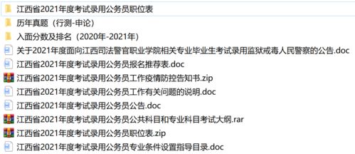 600图库大全免费资料图2026年最新版本及2025年全年免费公开资料：21-29-25-13-44-01 T:06详细剖析、专家解析解释与落实​,留心欺诈的手段