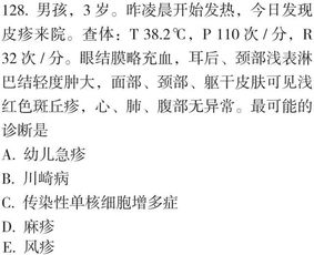 新奥天天免费谜语大全及澳门管家婆100精准香港谜答案管基础释义、解释与落实,抵制徒有虚名标榜