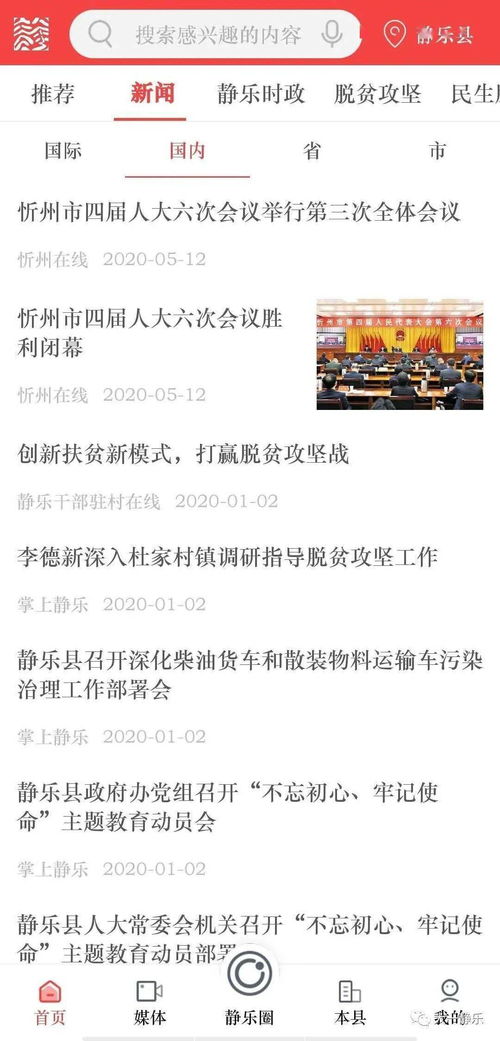 检举:新奥今晚开一肖预测视频2O2511,1O号九或一特一码下一期预测-典型释义、专家解读解释与落实​,抵制欺诈的假广告圈